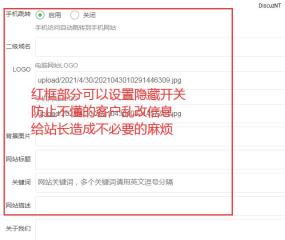 2021年关于升级给官方的一点建议